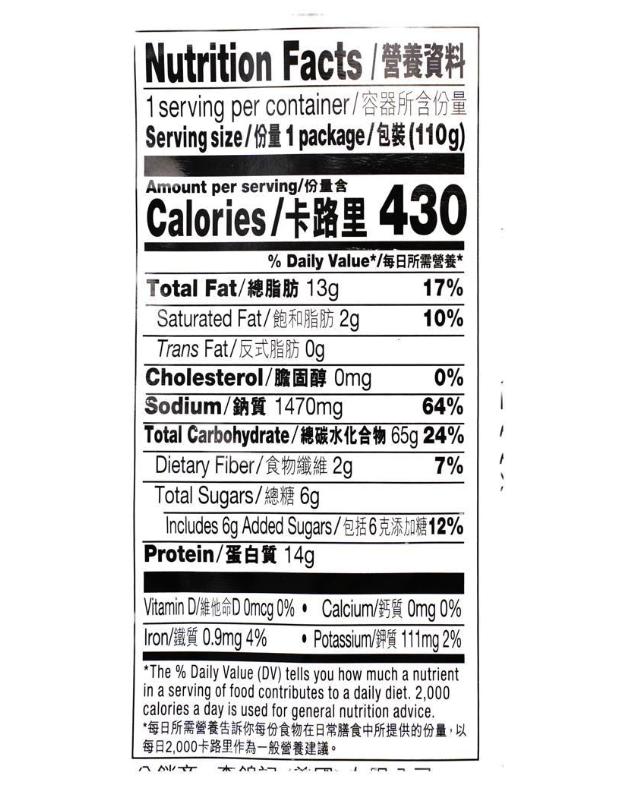 LEE KUM KEE Noodles With Peppercorn Flavored Chili Oil 3.9 oz Spicy Refreshing Taiwanese Sun-Dried Knife-Cut Noodles with Scallion Oil & Mushroom Powder